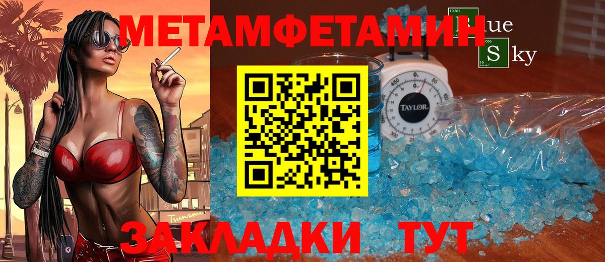 Амфетамин VHQ Каменск-Уральский