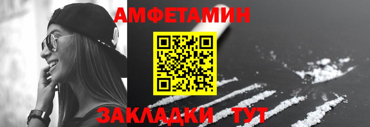 Каменск-Уральский  Амфетамин Premium  blacksprut ссылки  Вход с VPN  Амфетамин 