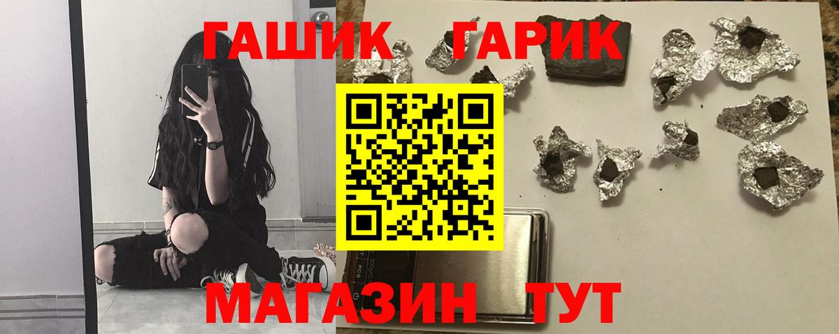 ГАШИШ индика сатива Каменск-Уральский