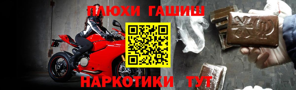 БУТИРАТ Каменск-Уральский