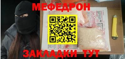 гидра Бийск