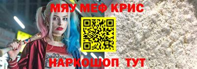 сатива Берёзовский