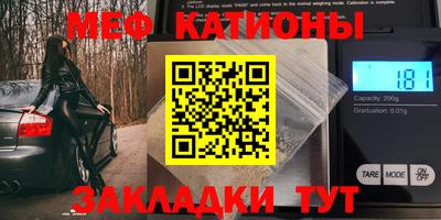 гидра Бийск