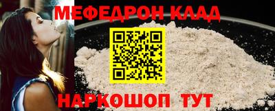 индика Беслан