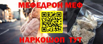 индика Беслан