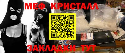сатива Берёзовский