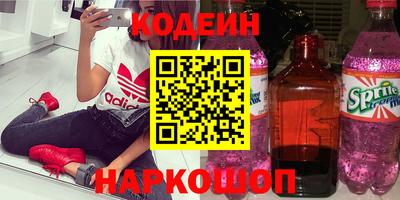 гидра Бийск