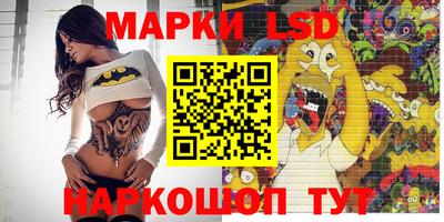 сатива Берёзовский