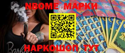 индика Беслан