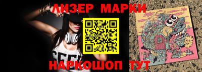 гидра Бийск