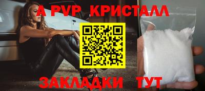 гидра Бийск