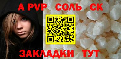 индика Беслан