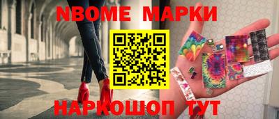 гидра Бийск