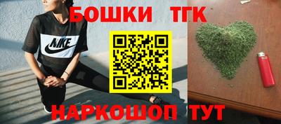 гидра Бийск