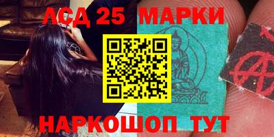 индика Беслан