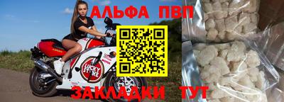 сатива Берёзовский