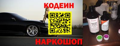 гидра Бийск