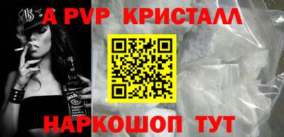 сатива Берёзовский