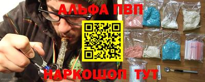 индика Беслан