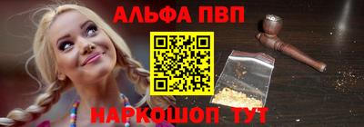 индика Беслан