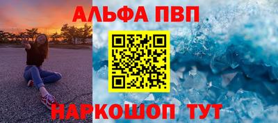 индика Беслан