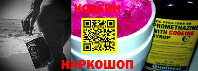 сатива Берёзовский