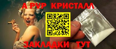 индика Беслан