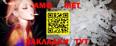 гидра Бийск