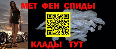 гидра Бийск