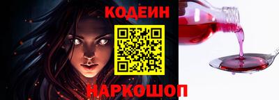 сатива Берёзовский