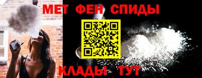 индика Беслан