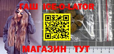 индика Беслан