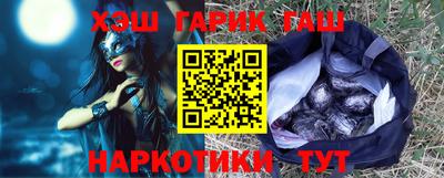 гидра Бийск