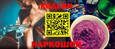 сатива Берёзовский