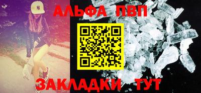 гидра Бийск