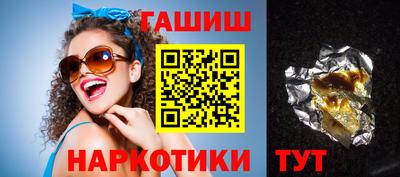 гидра Бийск