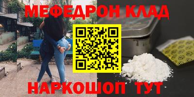 гидра Бийск