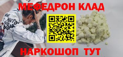 индика Беслан