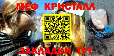 гидра Бийск