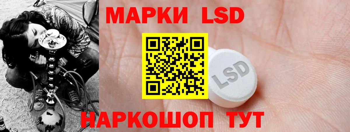 Каменск-Уральский  Лсд 25 экстази ecstasy  Вход с VPN  ЛСД экстази  ЛСД экстази кислота 