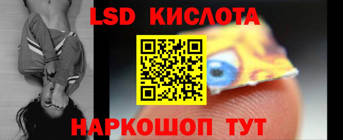 LSD-25 экстази ecstasy Каменск-Уральский