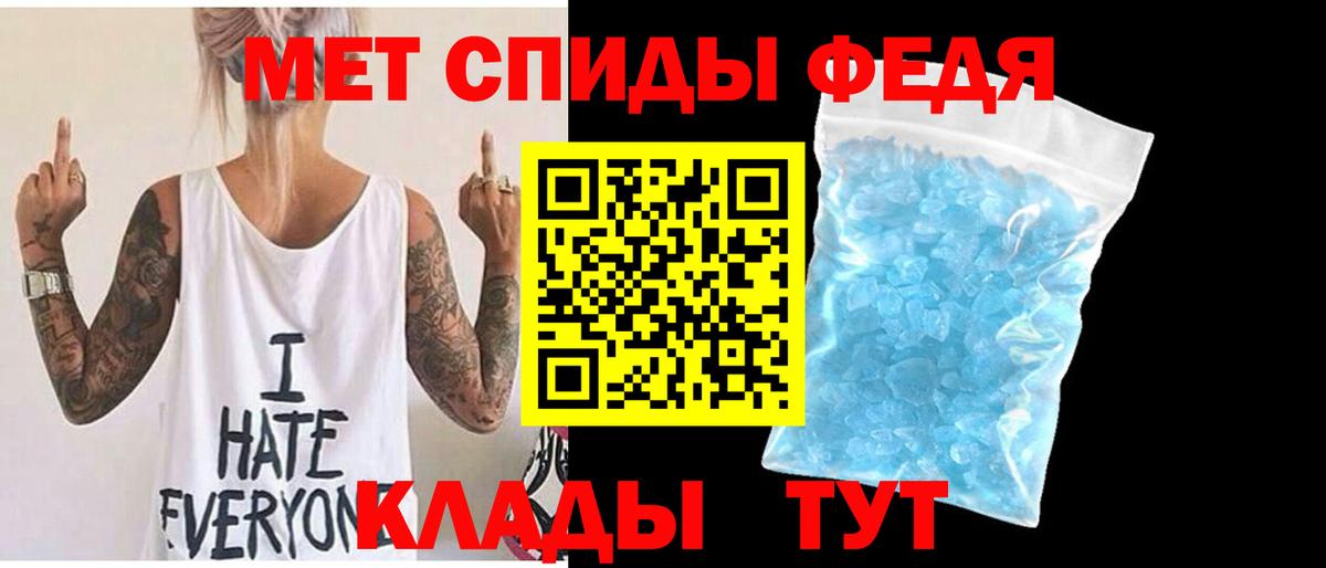 Первитин Декстрометамфетамин 99.9%  Первитин Декстрометамфетамин 99.9%  Метамфетамин  Каменск-Уральский  Вход с VPN 
