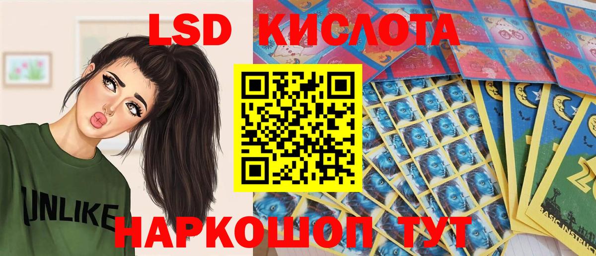 ГАШ  КОКАИН  Канабис  Каменск-Уральский  Лсд 25  Вход с VPN  Наркошоп  МЕФ кристаллы 