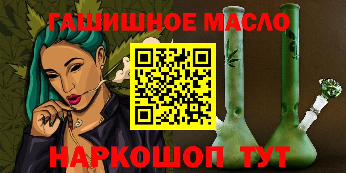 где купить наркотик  ТГК жижа  ТГК вейп с тгк  Вход с VPN  mega ТОР  Каменск-Уральский 