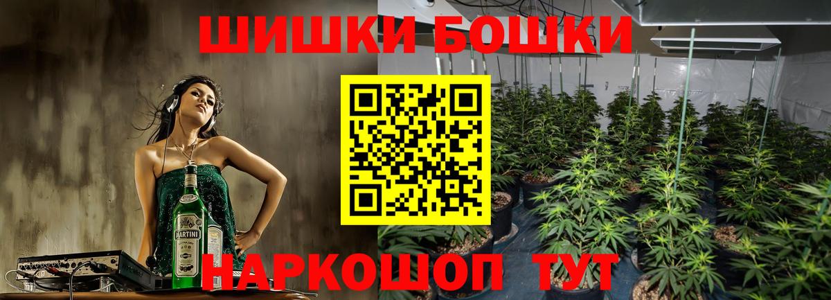 Каннабис сатива Каменск-Уральский