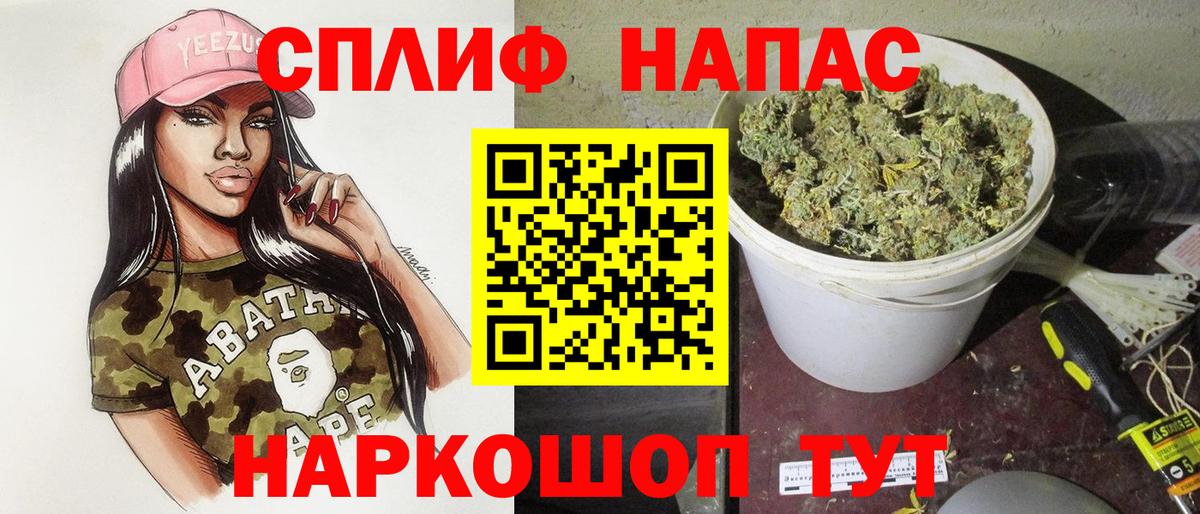 Бошки марихуана конопля  Бошки Шишки тримм  Вход с VPN  Каннабис Ganja  Марихуана White Widow  Каменск-Уральский 